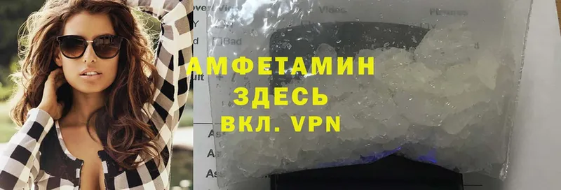 Amphetamine Premium  купить   Апрелевка 